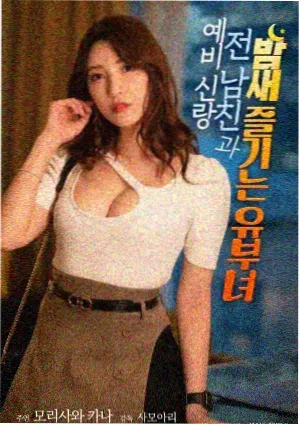 柚子标本：整颗柚子置于供盘中的示意